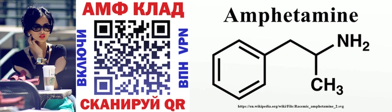 OMG сайт  Семилуки  АМФ VHQ 
