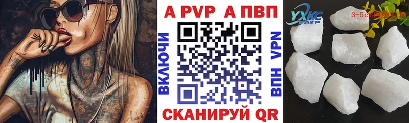 Alfa_PVP СК  это официальный сайт  Семилуки 