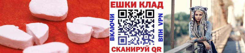 Экстази 99%  Семилуки 
