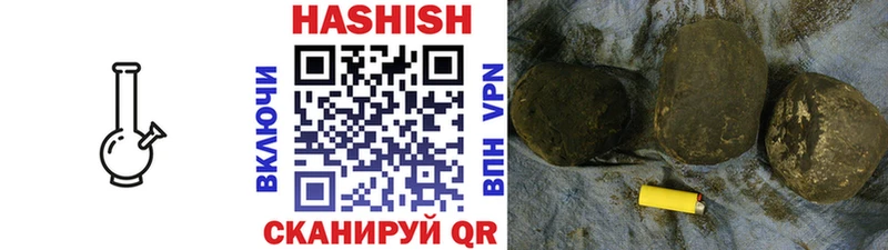 где купить наркоту Семилуки ссылка на мегу tor ГАШИШ гарик