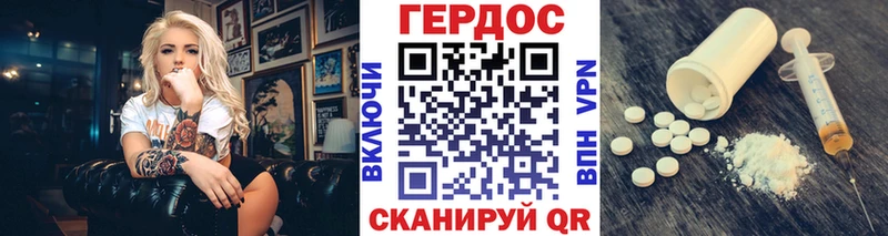 ГЕРОИН гречка  Семилуки 