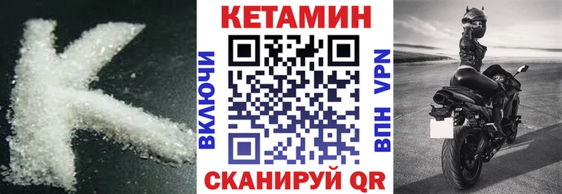 где продают   Семилуки  Кетамин VHQ 