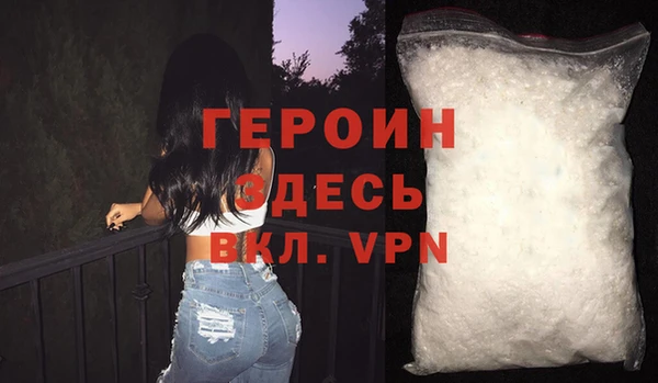 2c-b Балабаново
