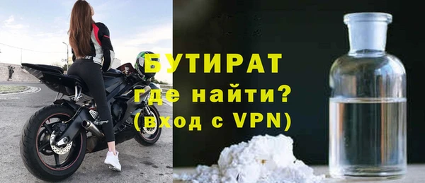 2c-b Балабаново