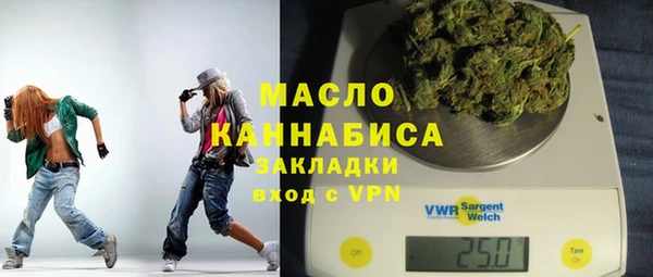 2c-b Балабаново