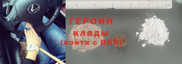 2c-b Балабаново