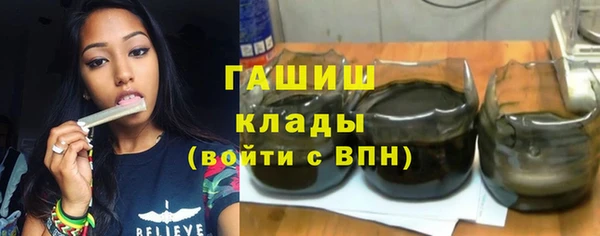 ECSTASY Балахна