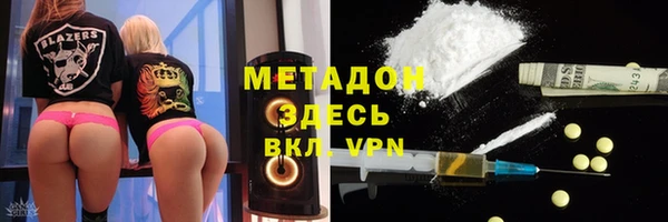 ECSTASY Балахна