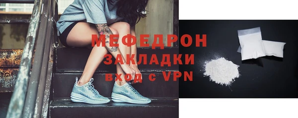 2c-b Балабаново