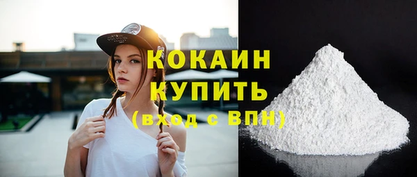 2c-b Балабаново