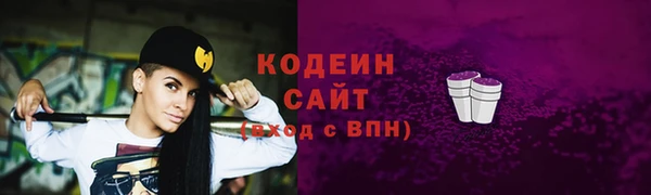 2c-b Балабаново