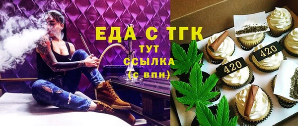 2c-b Балабаново
