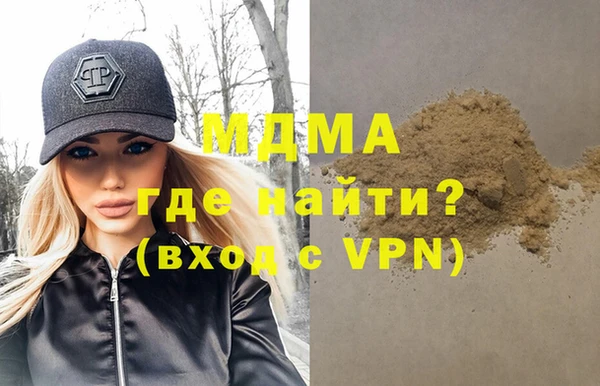 2c-b Балабаново