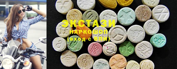 2c-b Балабаново