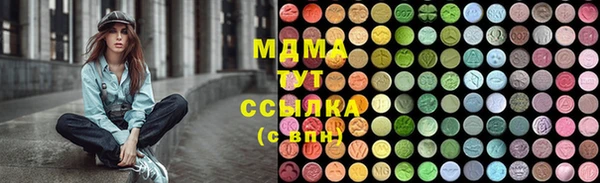ECSTASY Балахна