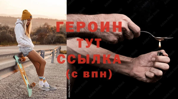 ECSTASY Балахна