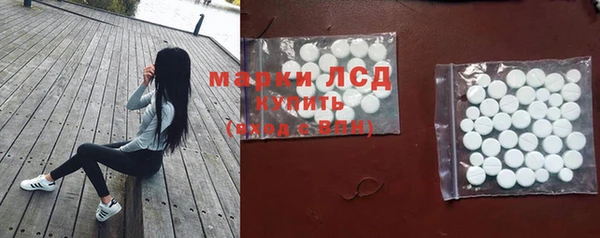 герыч Пестово