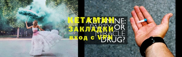 2c-b Балабаново