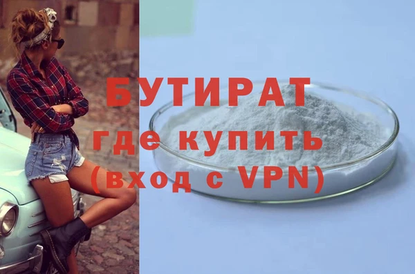 ECSTASY Балахна