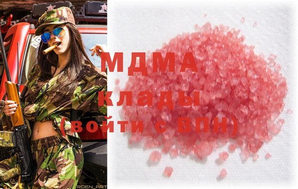 ECSTASY Балахна