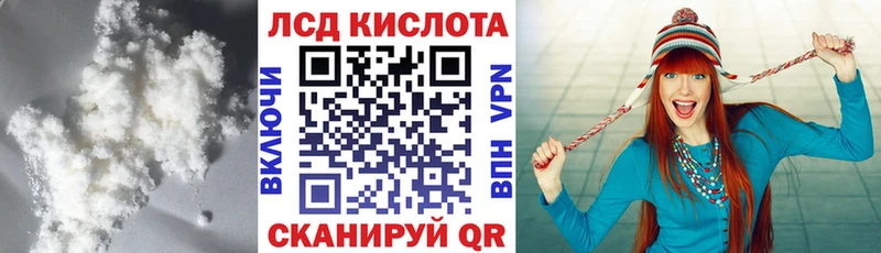 Лсд 25 экстази кислота Семилуки