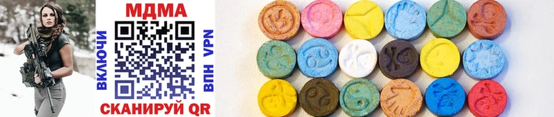 MDMA VHQ  купить наркотики цена  Семилуки 