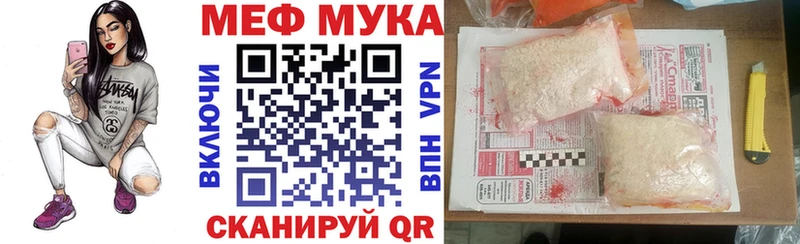 OMG маркетплейс  Семилуки  Мефедрон VHQ 