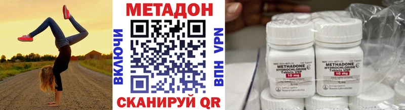 МЕТАДОН белоснежный  где можно купить наркотик  kraken как войти  Семилуки 
