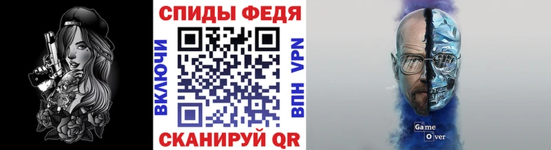 купить наркотик  Семилуки  Первитин Декстрометамфетамин 99.9% 