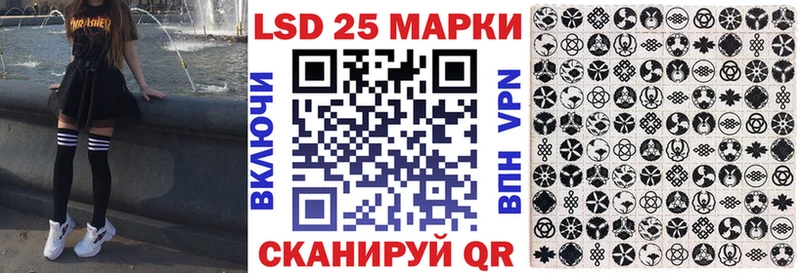 Наркотические марки 1,8мг  Семилуки 