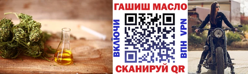 ТГК жижа Семилуки